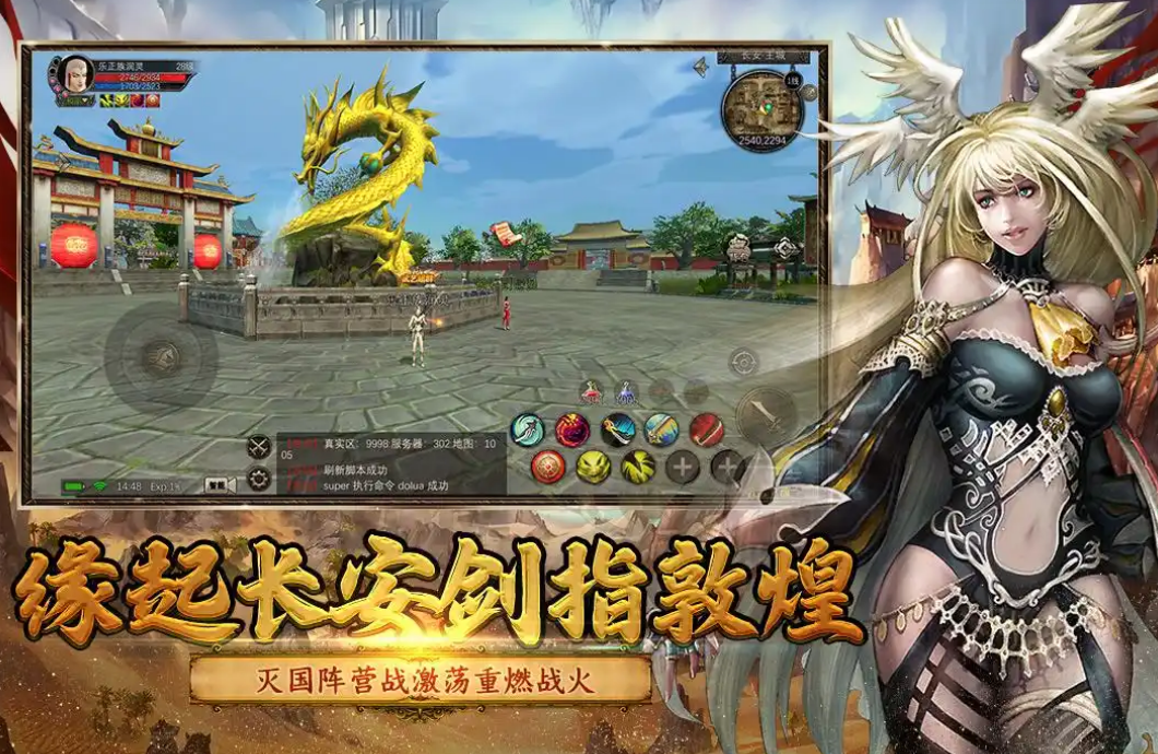 寻梦丝路什么时候上线 寻梦丝路上线时间介绍