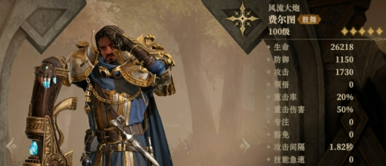 龙息神寂核心卡介绍 龙息神寂核心卡有哪些