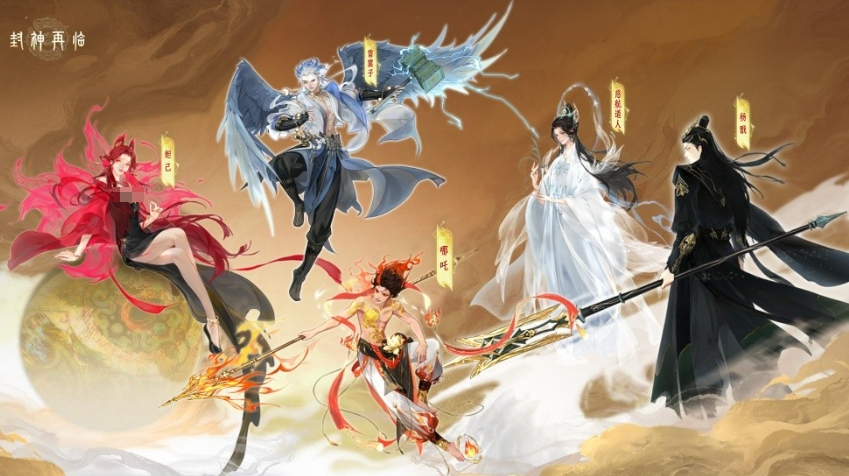 封神再临上线时间介绍 封神再临什么时候上线