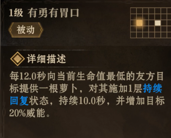 龙息神寂萨高米尔介绍 龙息神寂萨高米尔怎么样