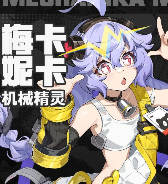 Introduction to Infinite Characters What are the Infinite Characters