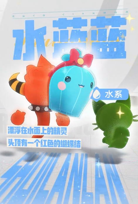 洛克王国世界属性特性介绍 洛克王国世界属性特性有哪些