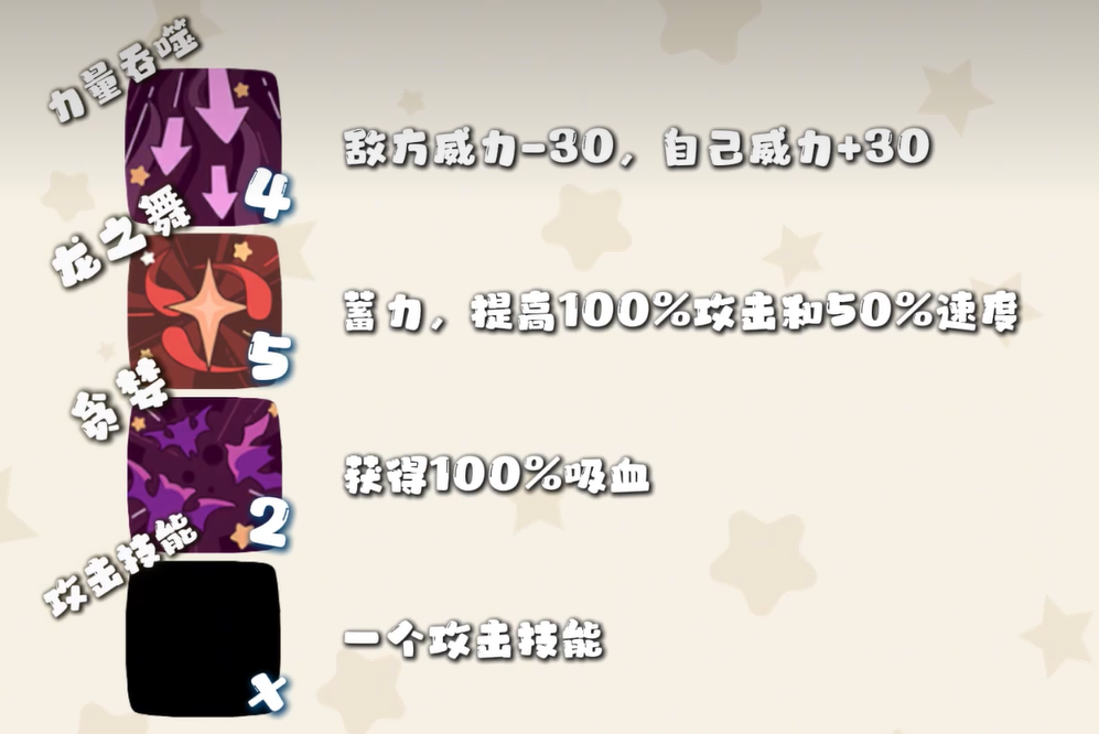 洛克王国世界霜天章鱼介绍 洛克王国世界霜天章鱼怎么样