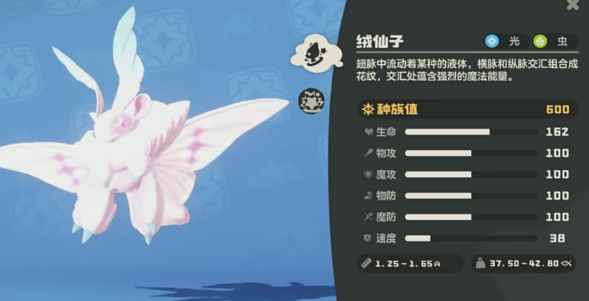 洛克王国世界系别介绍 洛克王国世界有哪些系别