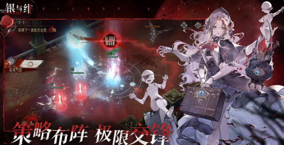 银与绯玩法介绍 银与绯新手开荒期玩法详情分享