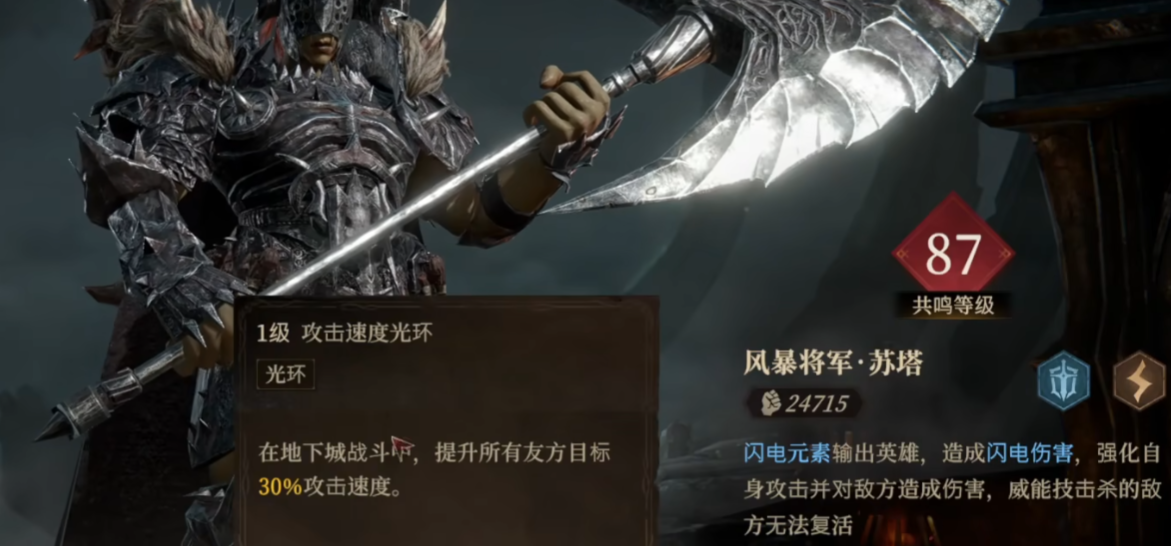 龙息神寂无畏流派怎么玩 龙息神寂无畏流派玩法介绍