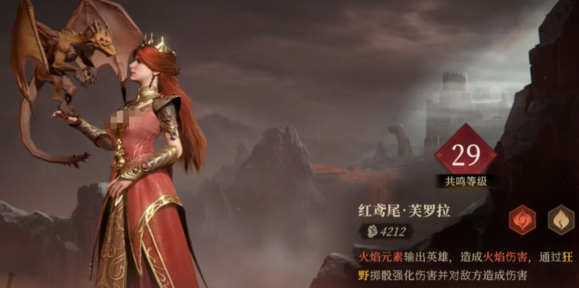 วิธีการเล่นสไตล์ Wild ของ Dragon Breath God Silence คำแนะนำในการเล่นสไตล์ Wild ของ Dragon Breath God Silence