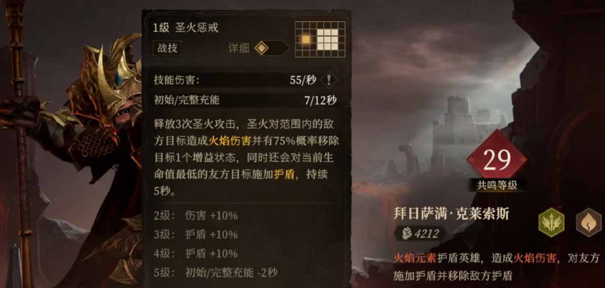 วิธีการเล่นสไตล์ Wild ของ Dragon Breath God Silence คำแนะนำในการเล่นสไตล์ Wild ของ Dragon Breath God Silence