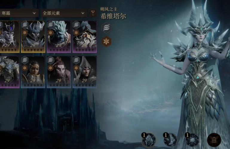 龙息神寂寒霜流派怎么玩 龙息神寂寒霜流派玩法介绍