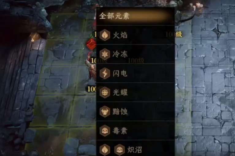 龙息神寂辅助流派怎么玩 龙息神寂辅助流派玩法介绍