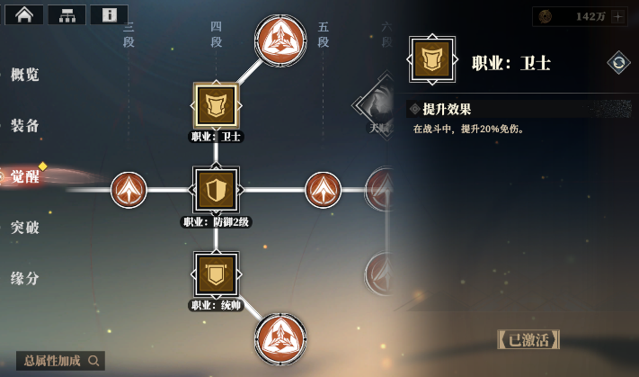 三国志幻想大陆2枭之歌武将职业介绍 三幻2武将职业怎么选​