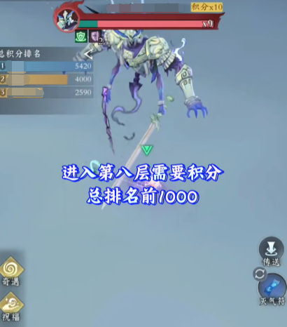 问剑长生幻海塔怎么玩 问剑长生幻海塔活动攻略