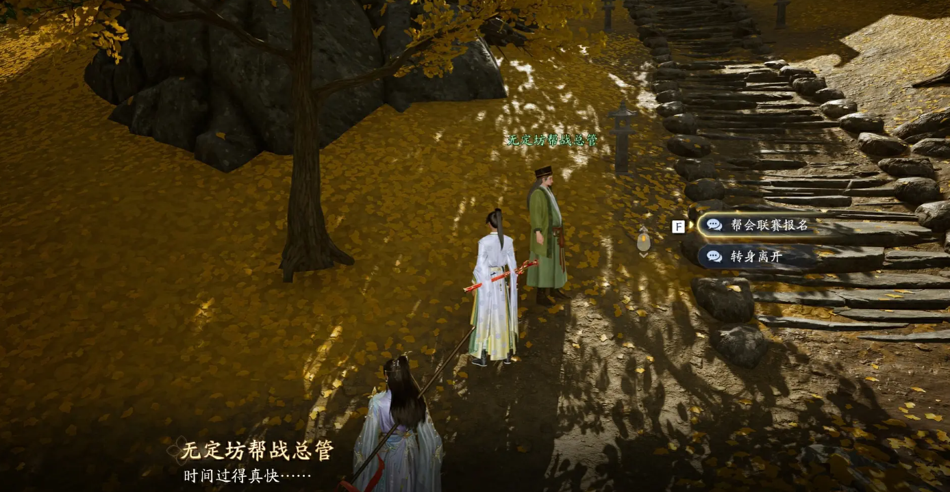 射雕帮会联赛玩法什么时候出 射雕手游帮会联赛玩法介绍​