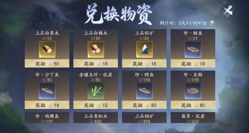 射雕帮会联赛玩法什么时候出 射雕手游帮会联赛玩法介绍​