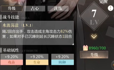 无限梦境副本在哪里 无限梦境副本攻略分享