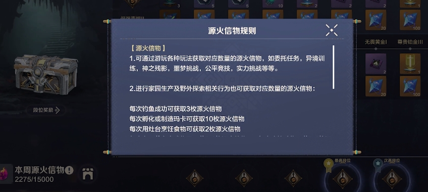 วิธีการได้มาซึ่ง Totem of Origin Flame ในเกม Wild Origin และคำแนะนำในการรับ Totem of Origin Flame