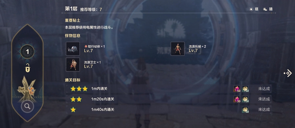 วิธีการได้มาซึ่ง Totem of Origin Flame ในเกม Wild Origin และคำแนะนำในการรับ Totem of Origin Flame