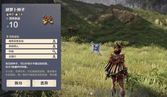 วิธีการปลูกในเกม Wild Origin มีอะไรบ้าง แบ่งปันแนวคิดการปลูกในเกม Wild Origin
