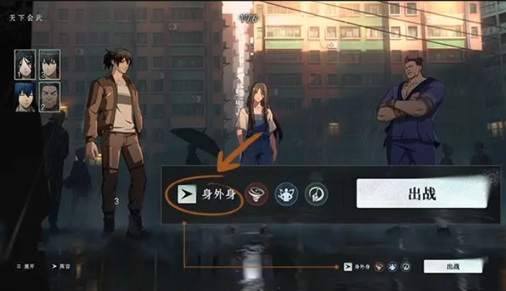 异人之下手游前期怎么玩 异人之下手游玩法攻略
