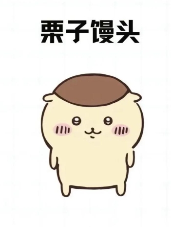 口袋吉伊卡哇栗子馒头玩法介绍 口袋吉伊卡哇栗子馒头剧情玩法