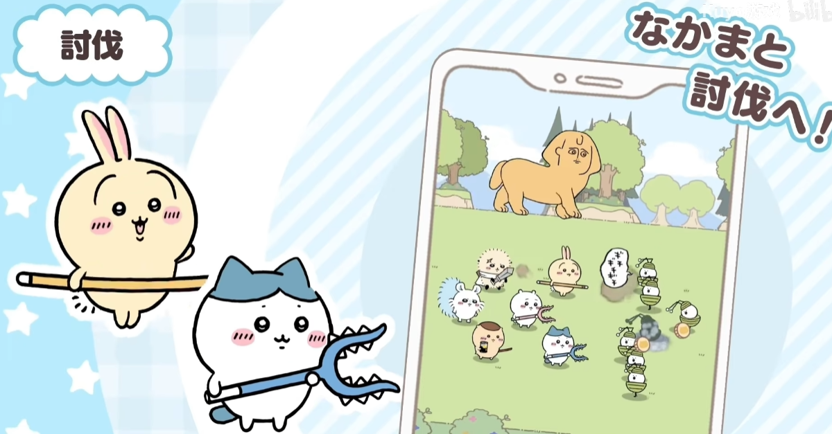 Introduction to Chiikawa Pocket Collection Gameplay: How to Collect in ChiikawaPocket