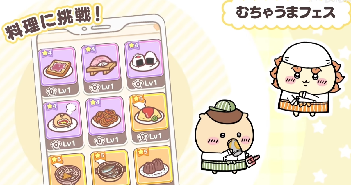 Introduction to Chiikawa Pocket Collection Gameplay: How to Collect in ChiikawaPocket