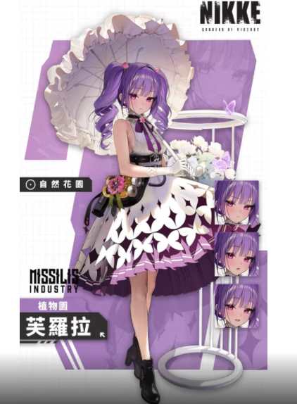 胜利女神新的希望芙萝拉攻略 胜利女神新的希望芙萝拉技能介绍