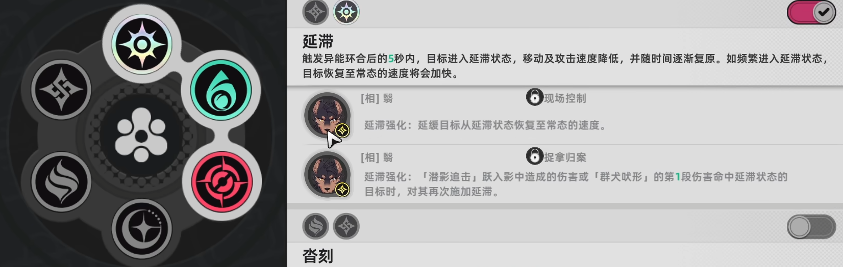 异环配队教程​ 异环手游怎么组队