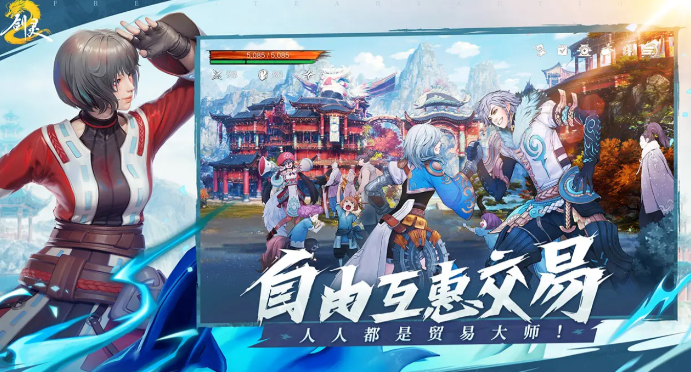 剑灵2手游武器推荐 剑灵2手游用什么武器好