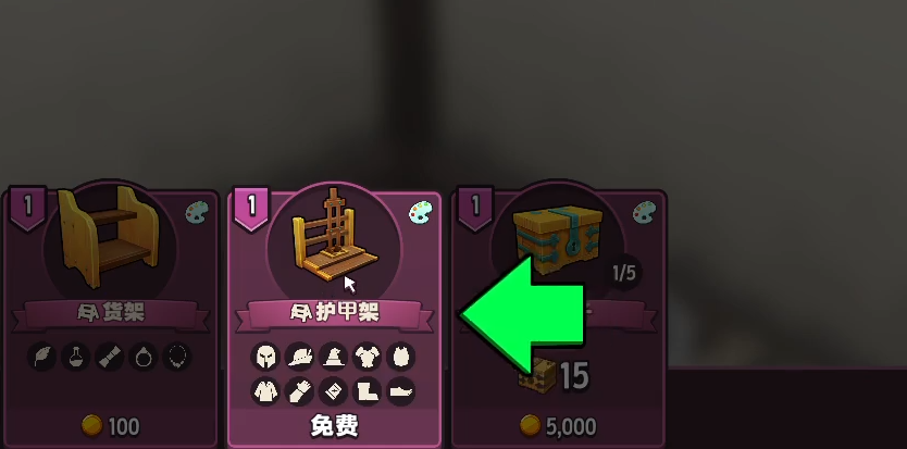 传奇商店经营与打造新手攻略 传奇商店经营与打造玩法攻略