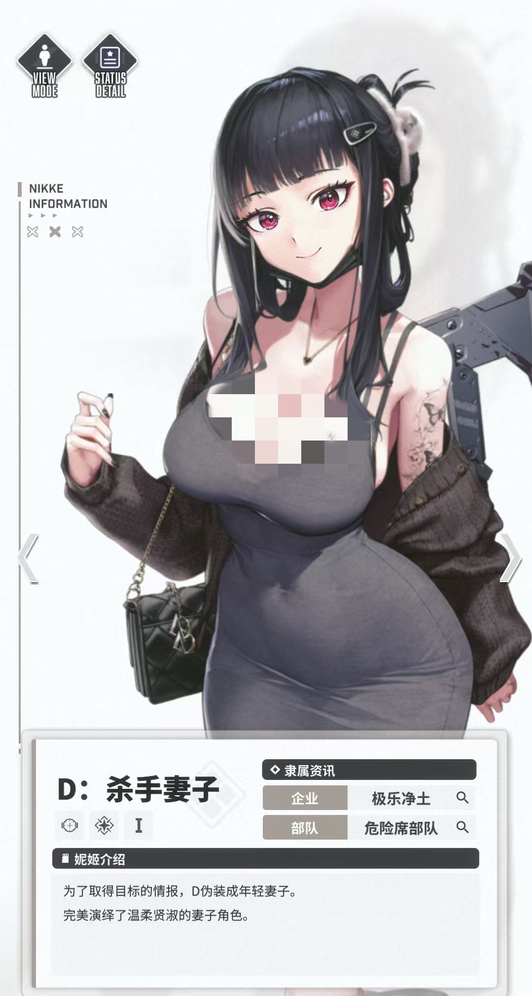 胜利女神新的希望D杀手妻子怎么样 D杀手妻子技能强度分析
