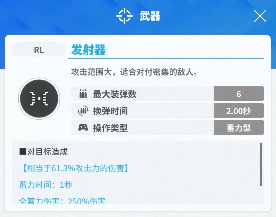 胜利女神新的希望安克天真的女仆怎么样 安克天真的女仆技能强度详解
