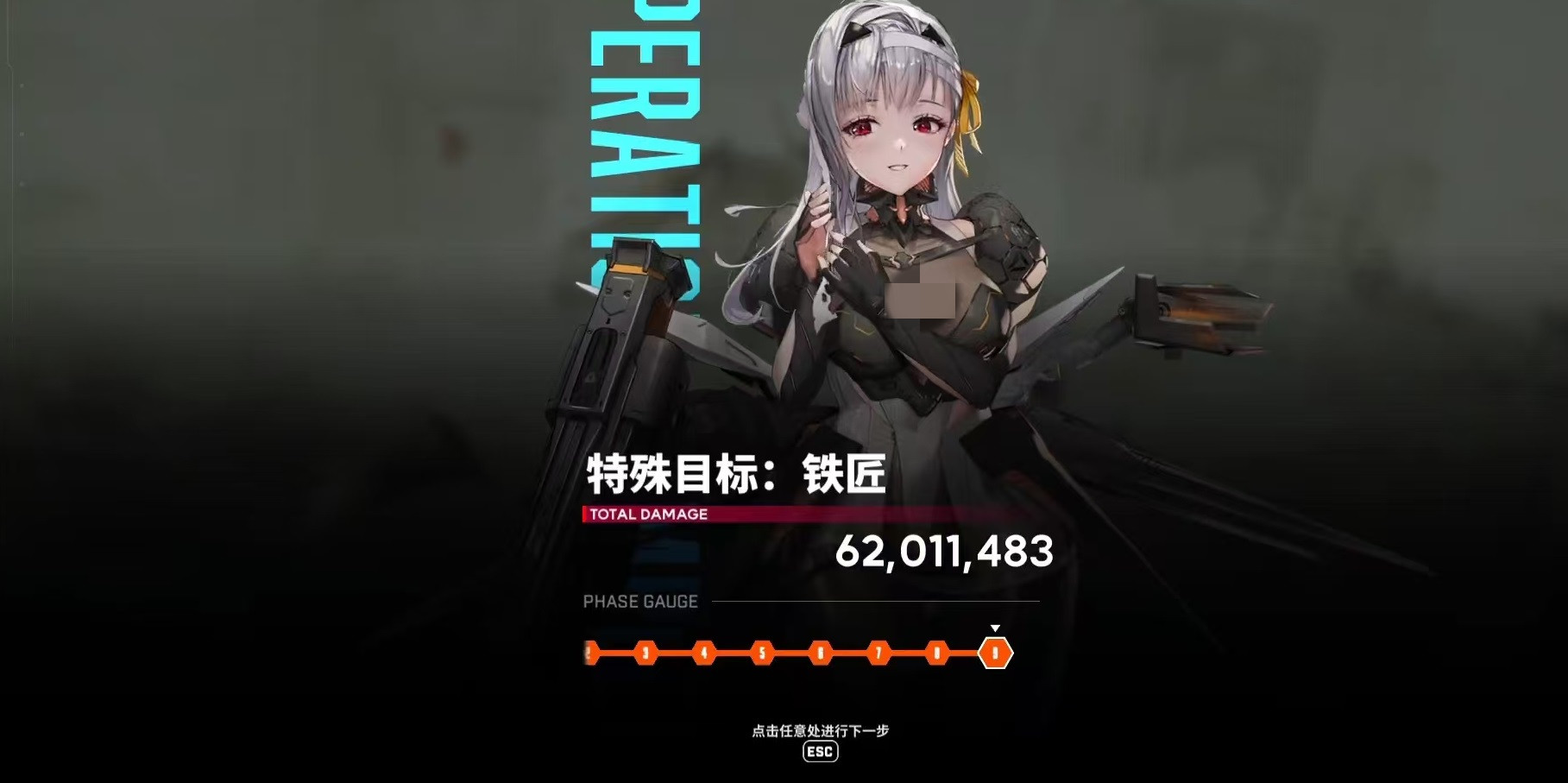 胜利女神新的希望铁匠怎么打 胜利女神新的希望铁匠打法攻略介绍