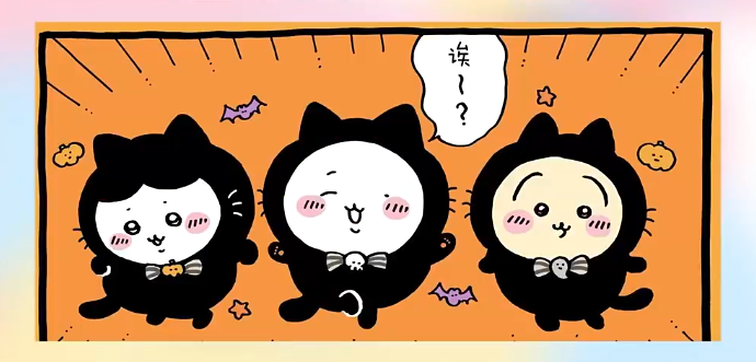 口袋吉伊卡哇装扮是什么 ChiikawaPocket玩法介绍