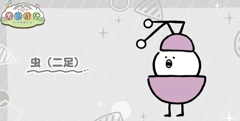 口袋吉伊卡哇讨伐敌人攻略 ChiikawaPocket怎么讨伐敌人