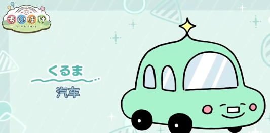 口袋吉伊卡哇汽车是什么 ChiikawaPocket汽车玩法介绍