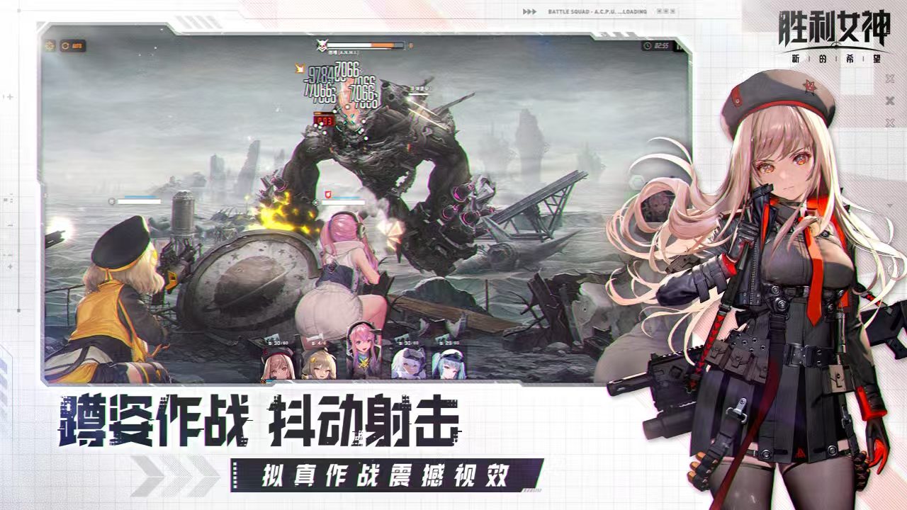 胜利女神新的希望什么时候上线 胜利女神新的希望公测日期介绍