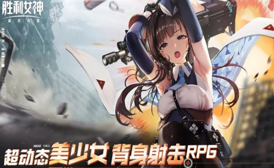 Download der chinesischen Serverversion von Victory Goddess: Neue Hoffnung Download-Adresse für die chinesischen Server von Victory Goddess: Neue Hoffnung geteilt