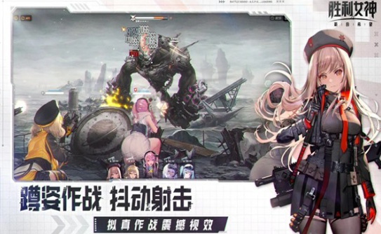 Download der chinesischen Serverversion von Victory Goddess: Neue Hoffnung Download-Adresse für die chinesischen Server von Victory Goddess: Neue Hoffnung geteilt