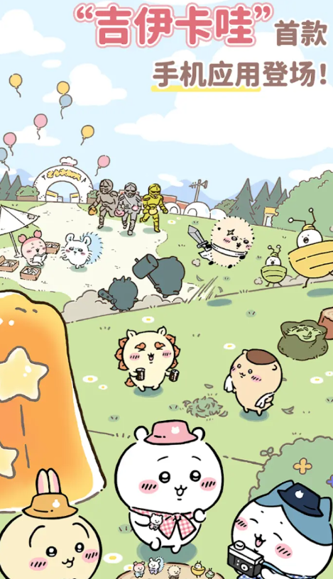 Cara mengunduh game Chiikawa untuk Android dan berbagi saluran unduhan untuk Pocket Giikawa versi Android.