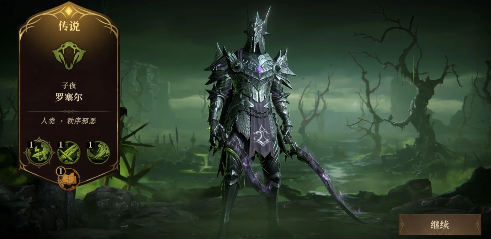 Panduan Menghabiskan Uang di Dragon Breath Divine Silence: Berbagi Strategi Pengeluaran dalam Permainan Dragon Breath Divine Silence