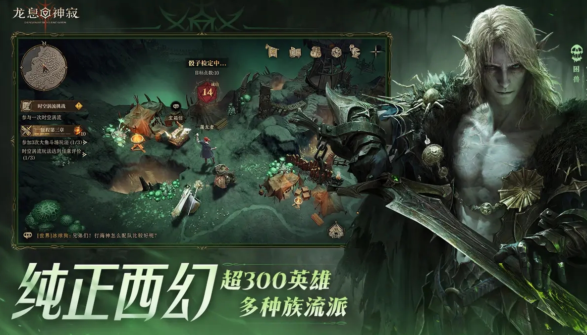 Panduan Menghabiskan Uang di Dragon Breath Divine Silence: Berbagi Strategi Pengeluaran dalam Permainan Dragon Breath Divine Silence