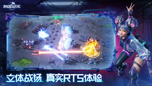 群星纪元什么时候上线 群星纪元什么时候公测