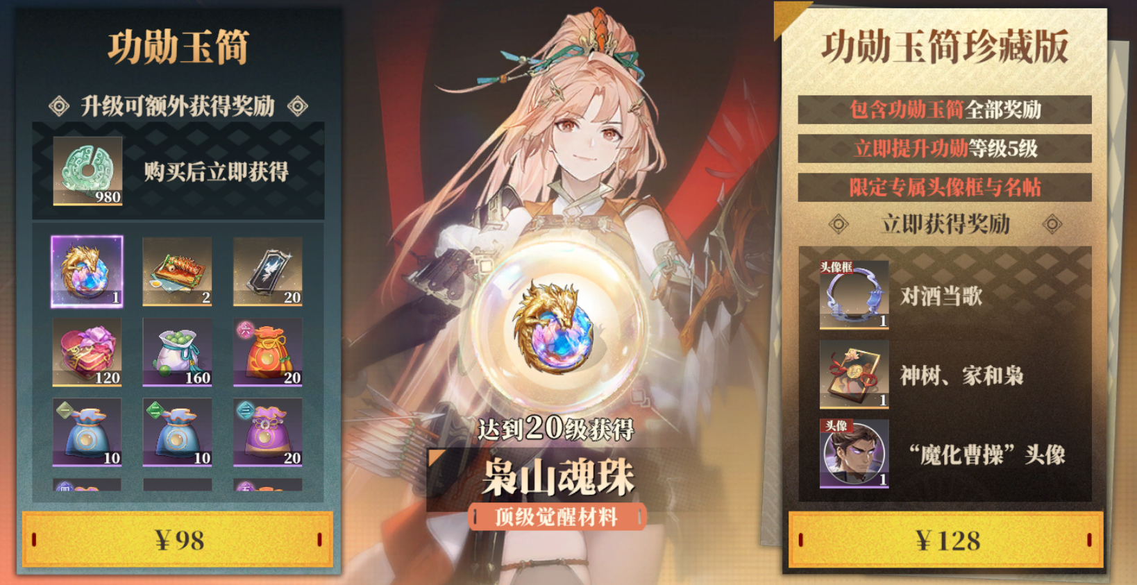 三国志幻想大陆2枭之歌周常任务有哪些 三幻2周常介绍​