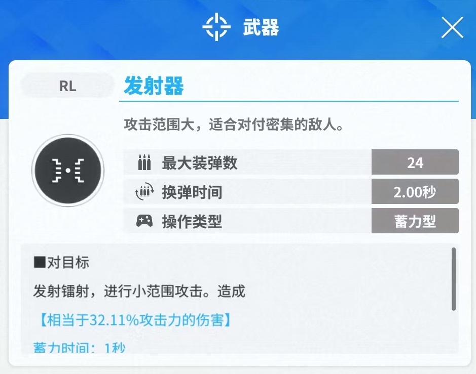 胜利女神新的希望灰姑娘怎么样 灰姑娘实战强度分析