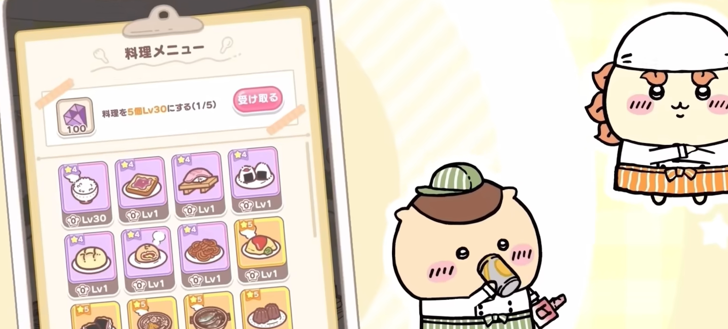 How to Play Chiikawa Pocket Mobile Game: ChiikawaPocket Game Guide