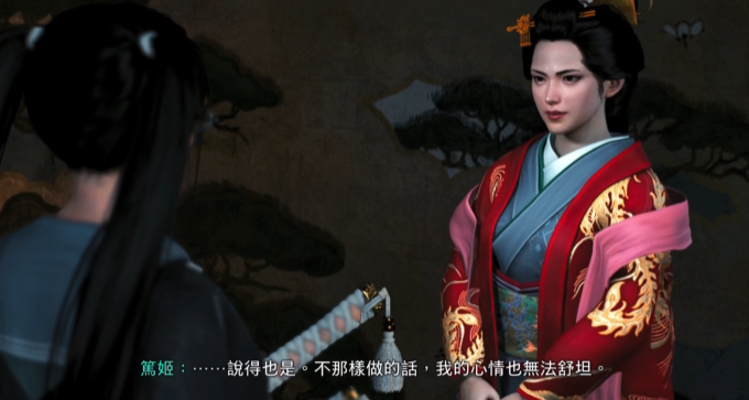 浪人崛起笃姬怎么比翼双飞 浪人崛起笃姬比翼双飞技巧