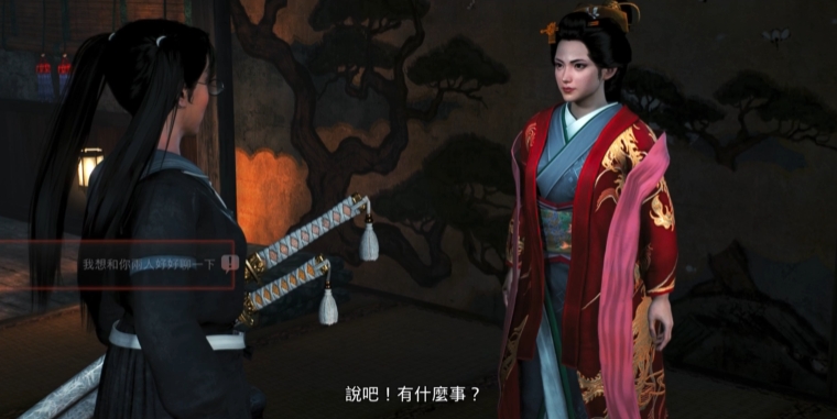浪人崛起笃姬怎么比翼双飞 浪人崛起笃姬比翼双飞技巧