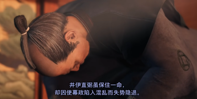 浪人崛起杀不杀井伊 浪人崛起井伊结局选择