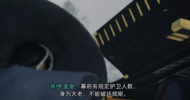 浪人崛起杀不杀井伊 浪人崛起井伊结局选择
